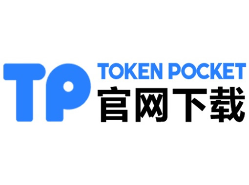 tp钱包如何回首页